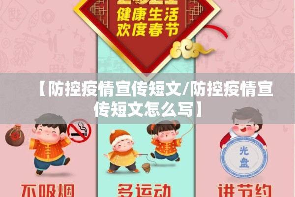 疫情心理健康疏导视频（新冠疫情时心理疏导幂想）