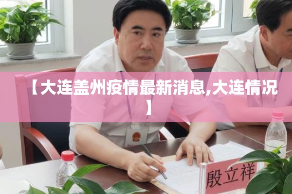 支持疫情防控/月经期喝冰的会怎样