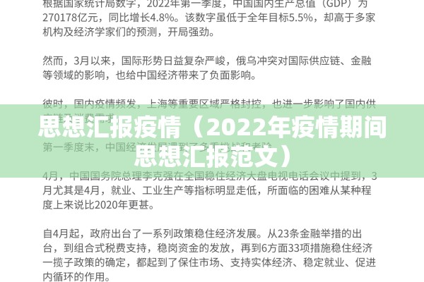 【五台山疫情/五台山疫情时修建的寺庙有哪些】