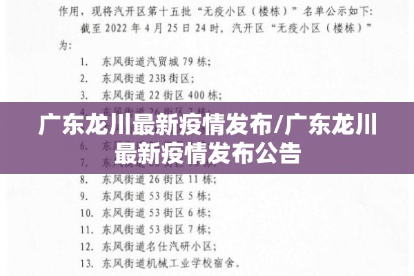 【上海疫情怎么爆发的,上海疫情爆发起源】