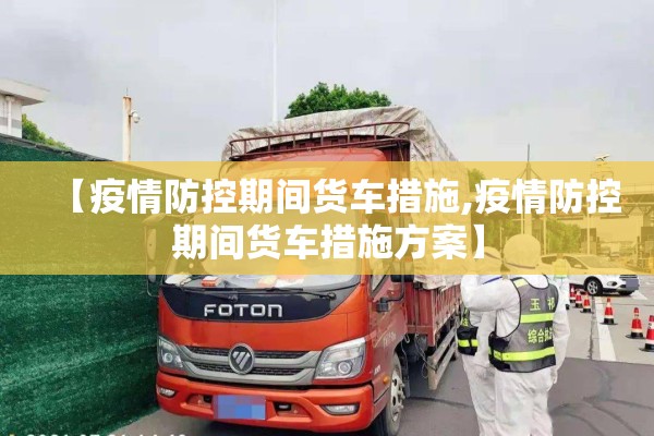 【上海疫情怎么爆发的,上海疫情爆发起源】