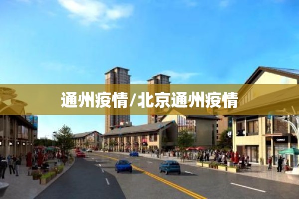 思想汇报疫情（2022年疫情期间思想汇报范文）