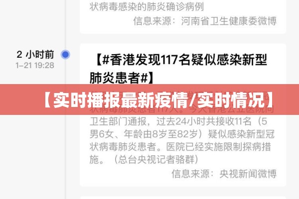 【疫情防控期间货车措施,疫情防控期间货车措施方案】
