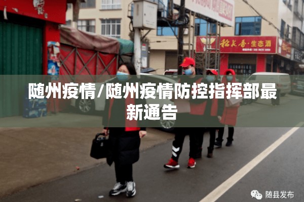 各省疫情最新数据统计:2026疫情各省病例数据