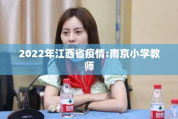 各省疫情最新数据统计:2026疫情各省病例数据
