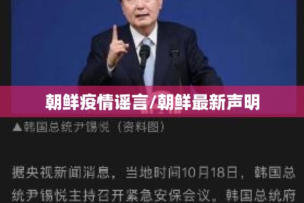 山西高平疫情最新通报/山西 高平