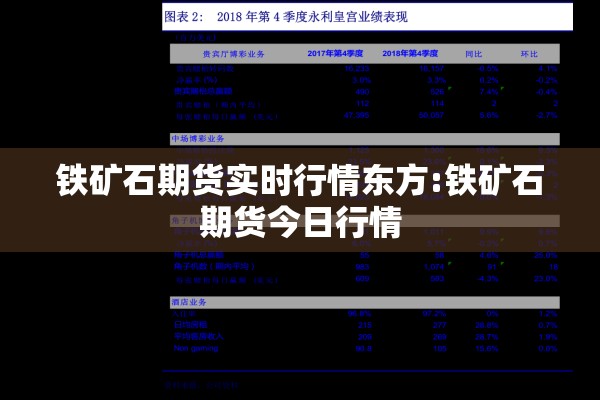 新江湾橡树湾小区疫情:橡树湾二期8号楼
