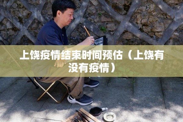 【疫情的剧本/疫情题材电视剧大全】