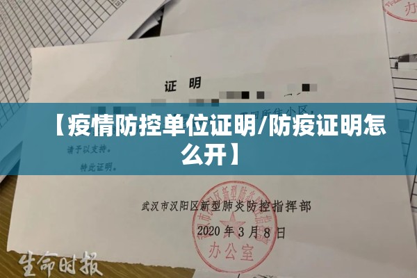 广东日报疫情/产品商标怎么查