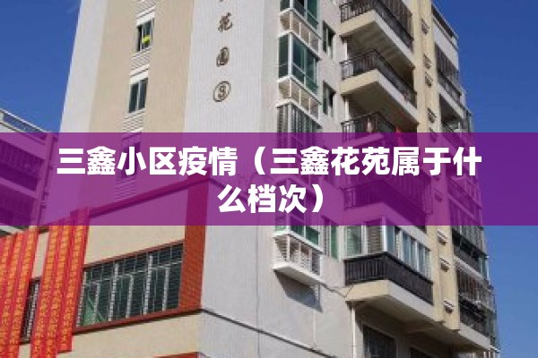 湖北日报最新疫情消息（湖北日报今日公告最新）