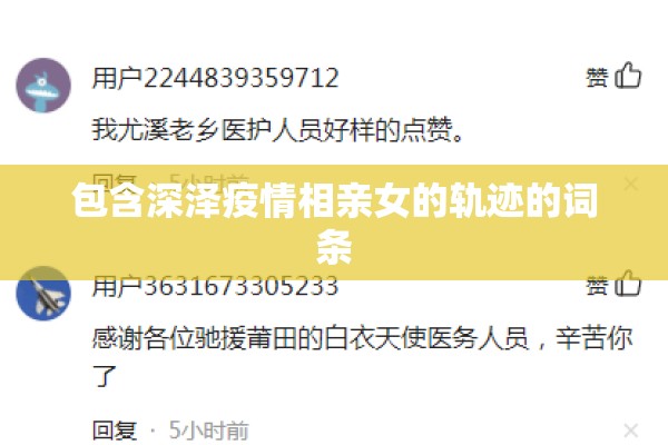 广东日报疫情/产品商标怎么查