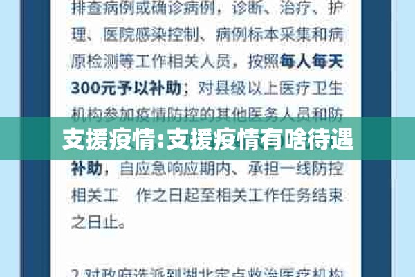 三鑫小区疫情（三鑫花苑属于什么档次）