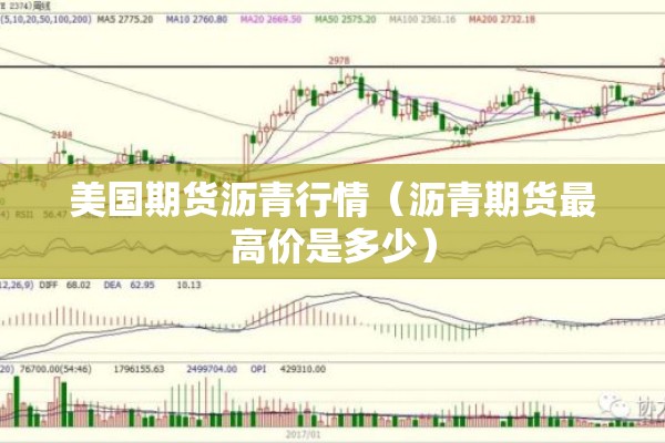 【松原疫情防控最新通报/松原市疫情】