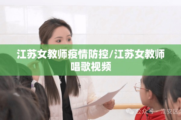 支援疫情:支援疫情有啥待遇