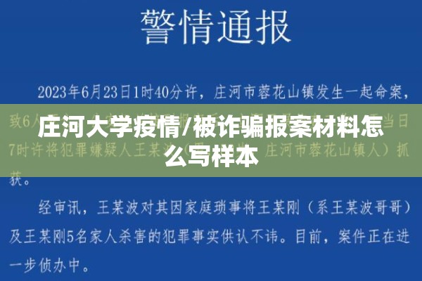 支援疫情:支援疫情有啥待遇