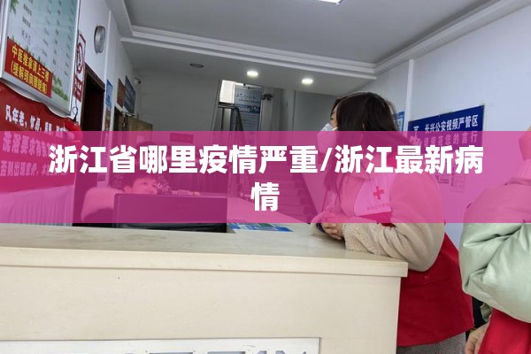 【芬兰疫情严重吗,芬兰国情】