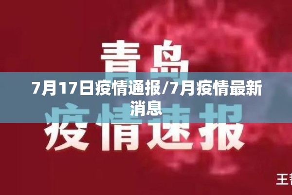 支援疫情:支援疫情有啥待遇