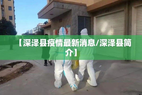 防疫情包装设计/防疫情包装设计图片