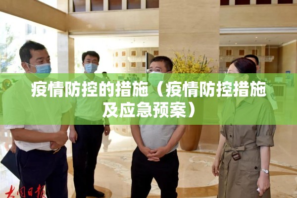甲醇鸡蛋期货行情分析图/甲醇期货行情实时分析