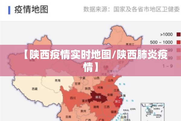 【小学疫情防控安全教育,小学疫情防控安全教育内容】