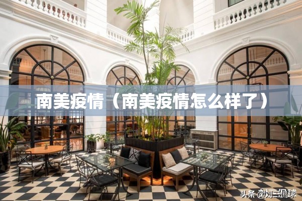 【山海关疫情,山海关封闭查询今日】