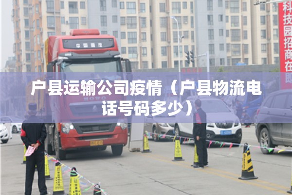最新冠状病毒疫情报告（最新新冠疫情症状有哪些）