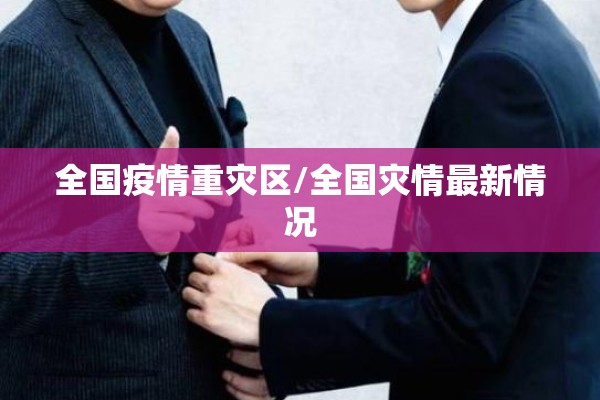【柳州日报疫情,柳州日报最新消息今天】
