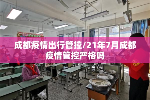 【柳州日报疫情,柳州日报最新消息今天】