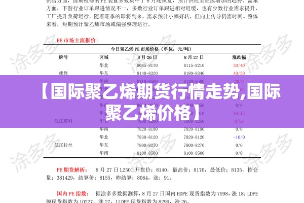 最新冠状病毒疫情报告（最新新冠疫情症状有哪些）