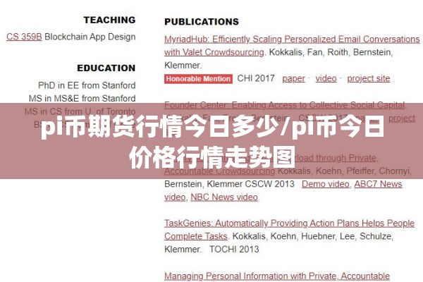 日本兵库县出现禽流感疫情/日本兵库县怎么说
