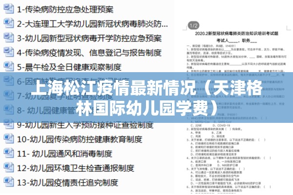 pi币期货行情今日多少/pi币今日价格行情走势图