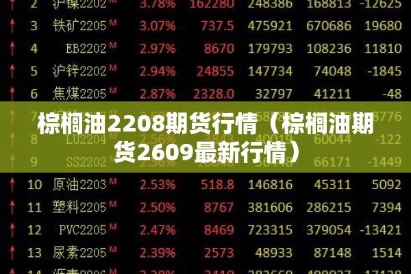 成都疫情出行管控/21年7月成都疫情管控严格吗