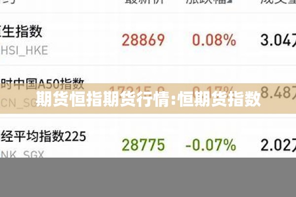 淀粉期货实时行情（淀粉期货实时行情走势）