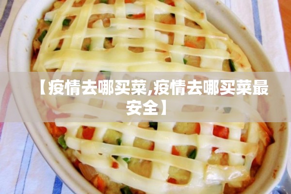 工厂疫情/工厂疫情责任体系怎么写