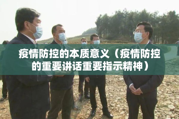 工厂疫情/工厂疫情责任体系怎么写