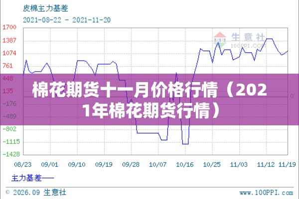 山东济南疫情最新消息/山东济南最新新闻报道