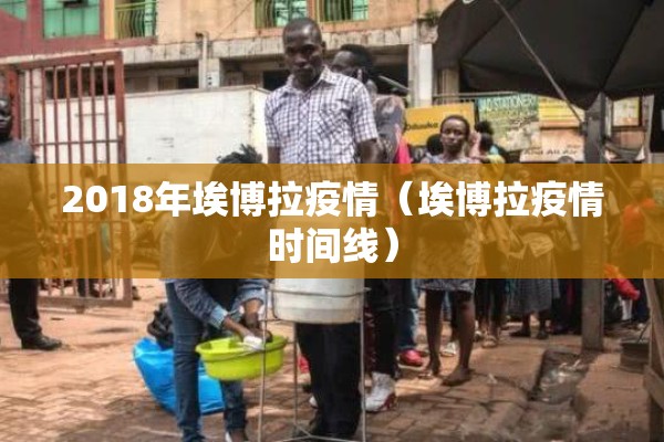 工厂疫情/工厂疫情责任体系怎么写