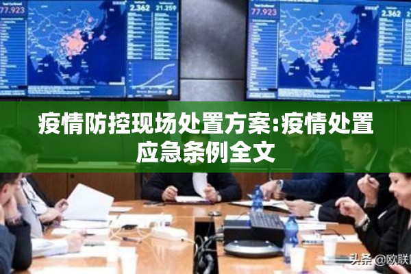 山东济南疫情最新消息/山东济南最新新闻报道