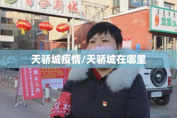 【越南疫情最新动向/越南最新消息今天】