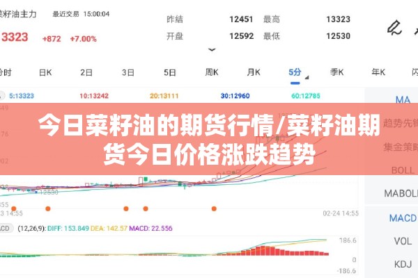 韶关疫情最新情况通报（韶关疫情最新发布）