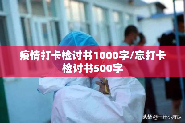 2022疫情防控最新消息:2022年疫情防疫方案最新