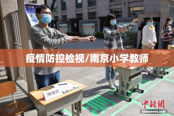 【疫情又/疫情又要来了吗】