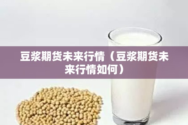 学校疫情防控措施/学校疫情防控通知范文