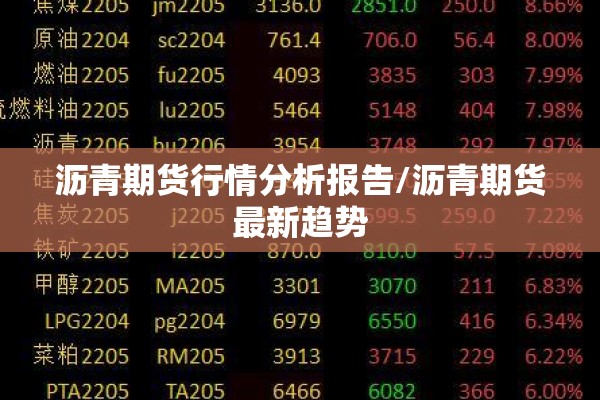 天骄城疫情/天骄城在哪里