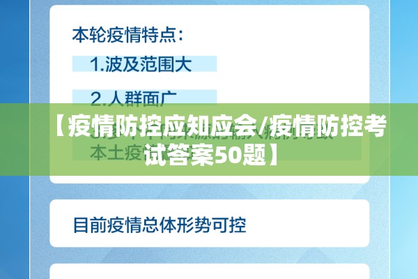 疫情怎么引起的/疫情的原因是什么引起的