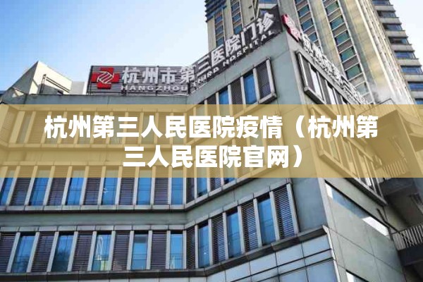【公交疫情防控措施,公交应急预案范文】