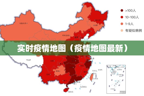 疫情怎么引起的/疫情的原因是什么引起的