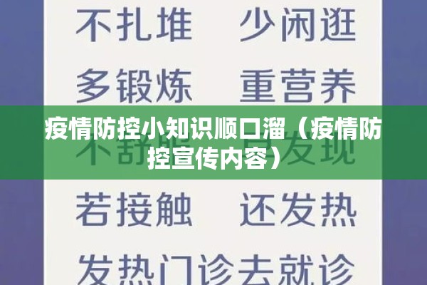 杭州第三人民医院疫情（杭州第三人民医院官网）