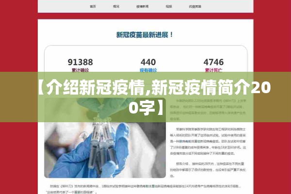 广东今日疫情传播图/广东今日最新疫情通报