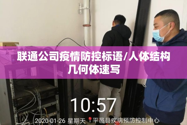 新安街道疫情（新安街道疫情最新消息）